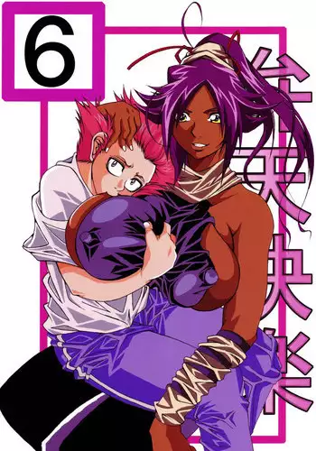 Benten Kairaku 6 [English] [Rewrite]