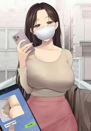 [KeinV] Hitozuma to no Offline Date | Secret Meeting with a Married Woman [English] [Sonarin迫]