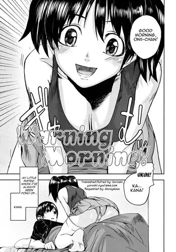 [Ashiomi Masato] Warning Morning! (PINKS LINKS) [English] [Yoroshii]