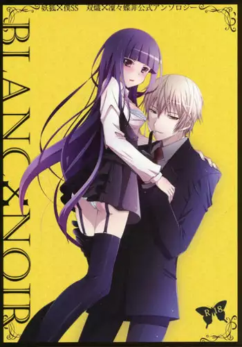 (HaruCC18) [Holiday Note (Elia, MIE)] BLANC X NOIR (Inu x Boku SS)