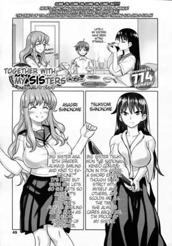 [774] Oneechan to Issyo | Together With My Sisters (Girls forM Vol. 05) [English] [cdragon]
