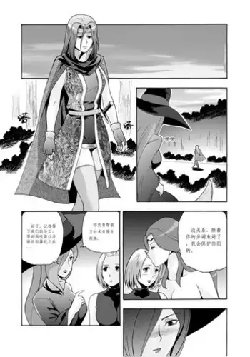 Price of cast "Berserk" fail.