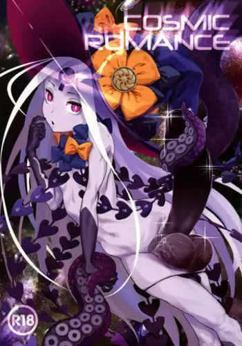 (C95) [Kakumei Seifu Kouhoushitsu (kanon, RADIOHEAD, Sturkey)] COSMIC ROMANCE (Fate/Grand Order)