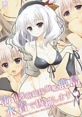 Kaijou Goei Soutai Kikan Kashima, Mizugi de Batsubyou Shimasu