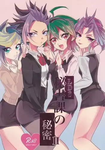 Bu kyarakutā ga jotaika nantaika shite orimasunode go chūi kudasai. OL jigenda!2