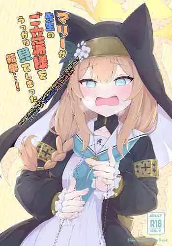 Fluid Liquid (Nukui Ajishio)] Mari ga Sensei no Gorippa-sama o Ukkari Mite Shimatta Kekka...! | What came about after Mari accidentally peeked at Sensei's Mr. Massive (Blue Archive) [Digital] [English] [Kivotos Cultured Nuns Scans]