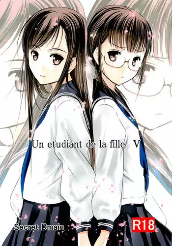 (C84) [Secret Dmain] Un etudiant de la fille V (original)