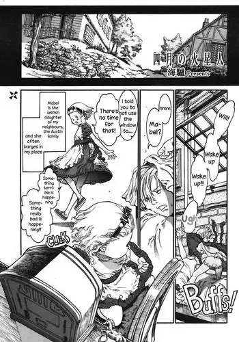 [Ashika] Shigatsu no Kaseijin | April's martians (COMIC Potpourri Club 2004-05) [English] [Higeteca]