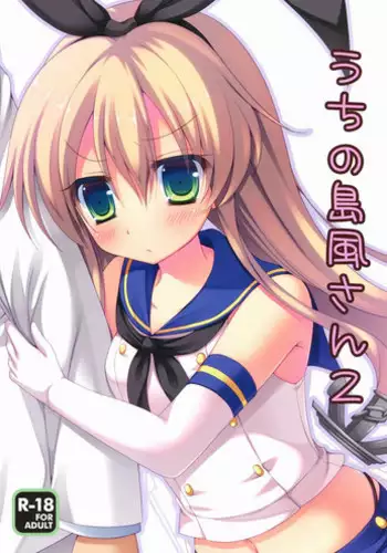 (Kamata Chinjufu 2) [Remon no Omise (Furukawa Remon)] Uchi No Simakaze-san 2 (Kantai Collection -KanColle-)