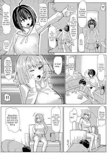 Henshin Dekiru Akuyuu Remake 8P