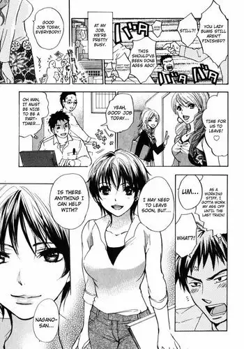 Cutie Lips Chapter 3