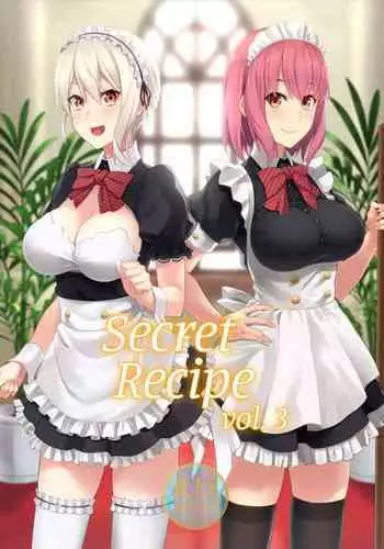 Secret Recipe 3-shiname | Secret Recipe vol. 3