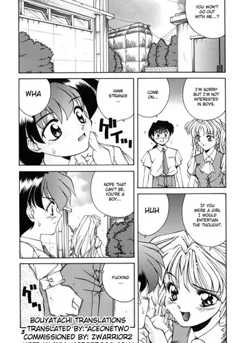 Otoko Onna no Mayumi-kun | Mayumi-kun the Intersexual