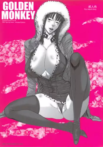 [Ozashiki (Sunagawa Tara)] GOLDEN MONKEY (One Piece)
