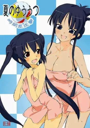 (C76) [Jikansa-Kougeki (GEN)] Natsu no Yuuutsu (K-ON!)