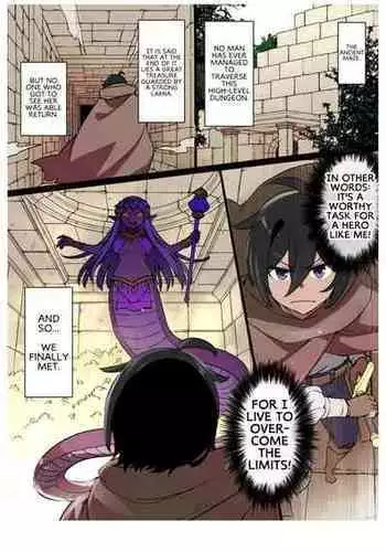 [Kusayarou] Lamia no Hanayome | Lamia's Bride [English] [SachiKing]