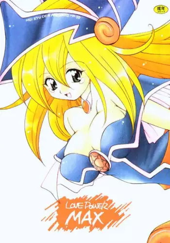 [Meikyuuden (Nagi Ayane)] LOVE POWER MAX (Yu-Gi-Oh!)
