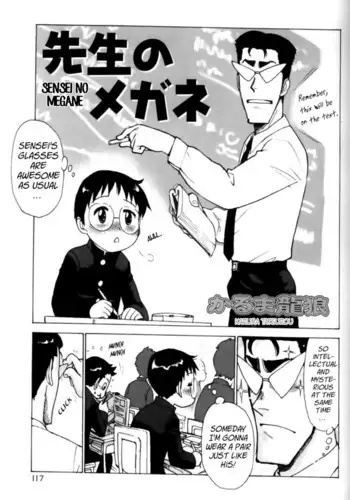 Sensei no Megane