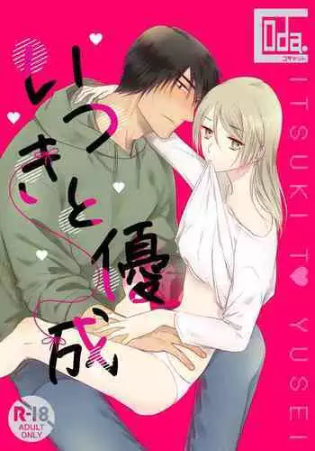 Itsuki to Yuusei