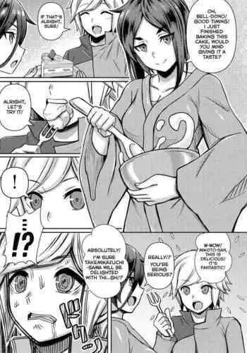 Yamato Mikoto, Bousou shita Bell-kun ni Osowareru | Mikoto Has Sex With An Out Of Control Bell