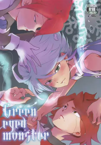 (SUPER19) [Gokudou Daigensui (Kayama Kifumi)] Green Eyed Monster (Inazuma Eleven) [English] [ebil_trio]