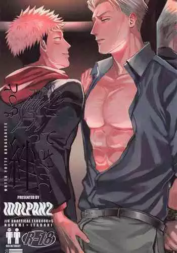 mottoyottehodasarete