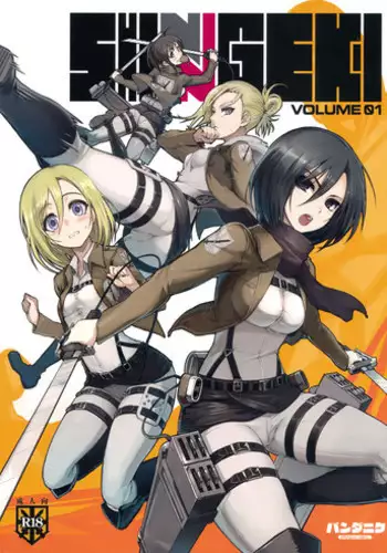 (C81) [PANDA-NIKU (Namaniku ATK, Ookuma Nekosuke)] SHINNGEKI vol. 1 (Shingeki no Kyojin) [English] [KirbyDances]