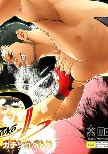 Gatinko Battle | Gachinko Battle! Full of Meat