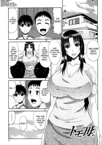 [Kai Hiroyuki] Tomo Haha Ch. 1 | Friend's Mother Ch. 1 [English] [biribiri]