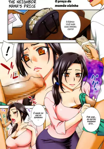 Mama no Nedan | The Neighbor Mama's Price