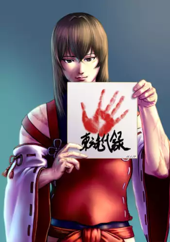 [Taikyokuturugi] Sendai to Keine ga ichaicha suru hanashi - Chapter 1-5 [complete] (Touhou Project)