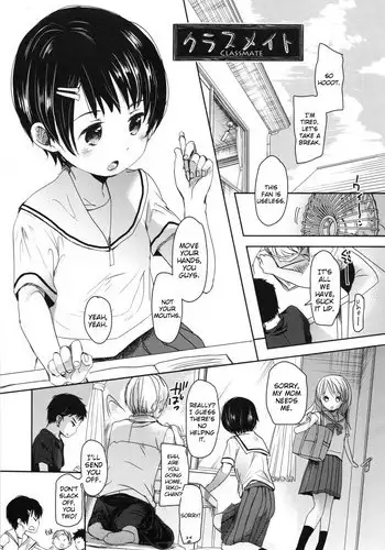 [Okada Kou] Classmate (A SIZE) [English] [Blindeye]