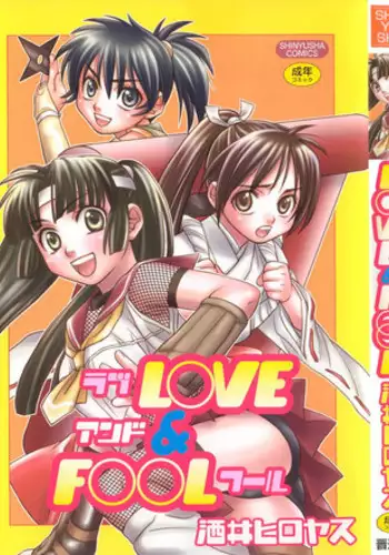 [Sakai Hiroyasu] Love & Fool