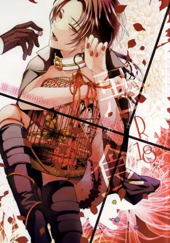 (Hyattou Ryouran ~Kimi no Heart o Shirahadori~) [Antipasto (Spumente)] Akujiki (Touken Ranbu)