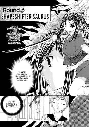Girls Saurus DX V10 - CH62