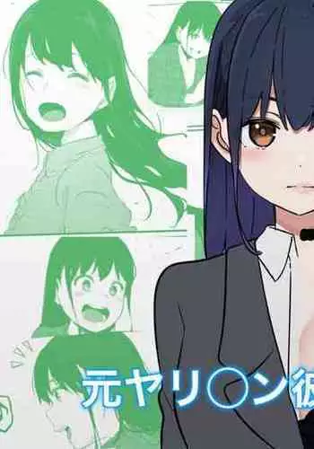 Moto Yariman Kanojo no Himitsu