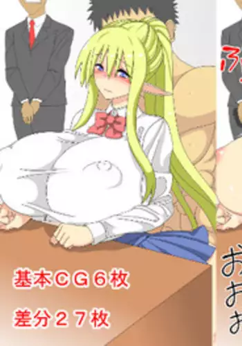 [Kaitou] Taisetsu na Tomodachi Yumemonogatari