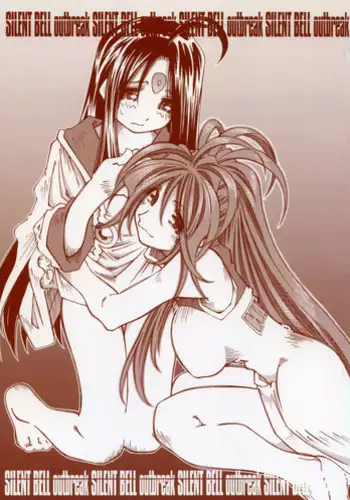 [RPG Company 2 (Toumi Haruka)] SILENT BELL outbreak (Ah! My Goddess) [English] [EHCOVE]