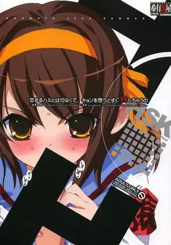 Koi suru Haruhi wa Setsunakute