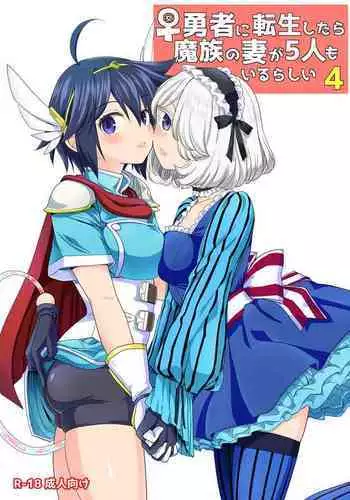 Onna Yuusha ni Tensei Shitara Mazoku no Tsuma ga 5-nin mo Irurashii 4 | Reincarnated as a Female Hero Who Seems to Have 5 Demon Wives 4