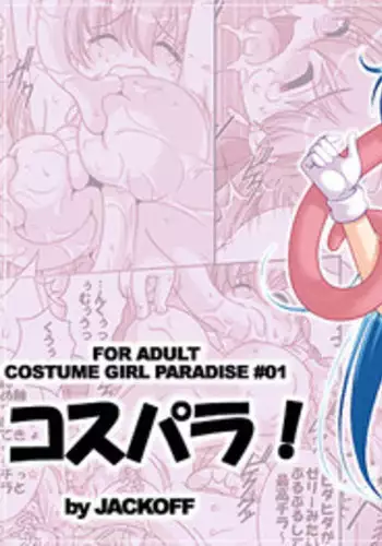 Costume Girl Paradise 1