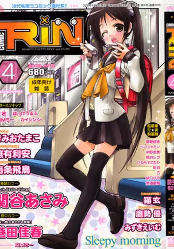 COMIC RIN 2008-04 Vol. 40