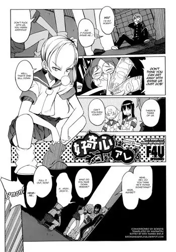 [F4U] Curiosity xxxed the cat + Outro (Original) [English] =BoggyB + maipantsu + Ero Manga Girls=