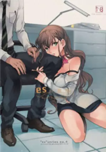 (C87) [goo-paaa (Ocha)] Es no Risei [English] [RED + TTT]