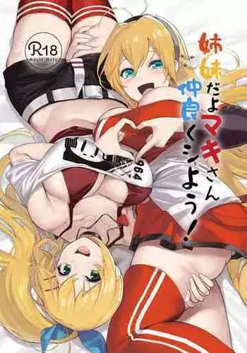 [Yattemiyou! (Yappen)] Shimaida yo Maki-san nakayoku shiyou! (VOICEROID) [Digital]