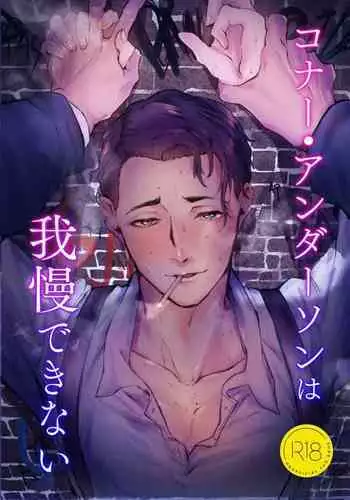 Connor - Anderson wa Gaman Dekinai