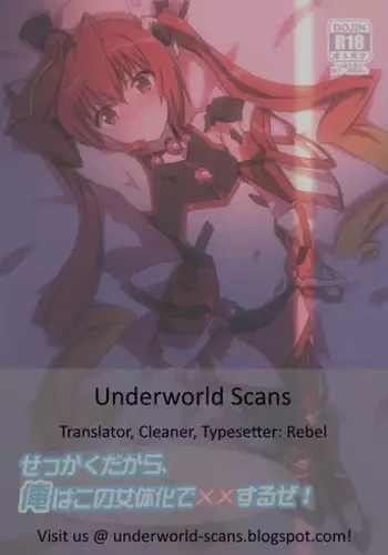 (C88) [Mano-ya (Nagisa Manoa)] Sekkaku Dakara, Ore wa Kono Nyotaika de xx Suru ze! (Ore, Twintail ni Narimasu.) [English] [Underworld Scans]