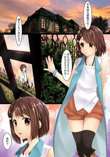 Bishoujo-tachi ga Oningyou ni Natta You desu yo?