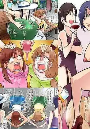 [Onna ni Yoru Onna e no Ryoujoku] Akuma no Dousoukai Ijimerareta Fukushuu no Makuake Bangaihen 2