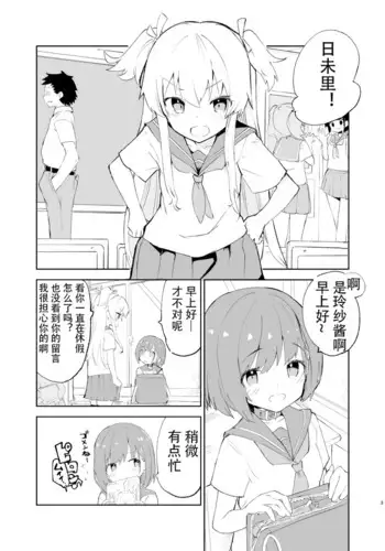 [caburibbon (caburi)] sssMONO２ part1-4[chinese]